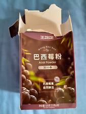 Acai powder sachets for sale  TAMWORTH