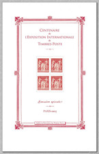 Timbres neufs bloc d'occasion  Paris-