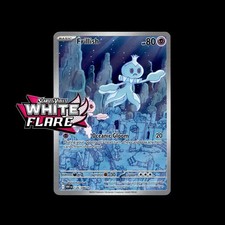 Karty Pokemon White Flare! Holo/Reverse Holo Rzadka ilustracja Full Art Karta SIR, używany na sprzedaż Karty Pokemon White Flare! Holo/Reverse Holo Rzadka ilustracja Full Art Karta SIR, używany na sprzedaż  Wysyłka do Poland