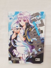 Ghost manga band gebraucht kaufen  Hof
