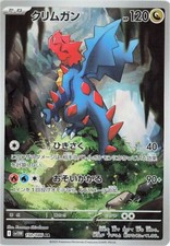 Pokemon card druddigon usato  Jesolo
