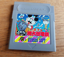 Super momotaro dentetsu gebraucht kaufen  Hemdingen