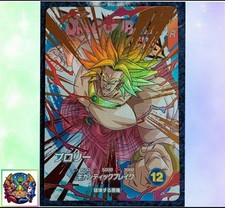 Broly ex3 005 d'occasion  Expédié en Belgium