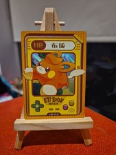 Pawmi jlbb chinese for sale Pawmi jlbb chinese for sale  READING