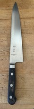 Japanese molybdenum blade for sale  Ann Arbor