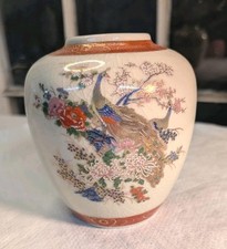 Vintage satsuma floral for sale  Ypsilanti