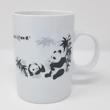 Panda coffee mug for sale  Stevens Point