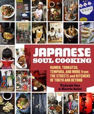 Japanese soul cooking for sale  Denver