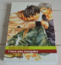 Keiko konno love usato  Zermeghedo