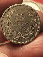 Moneta leva 1943 usato  Roma