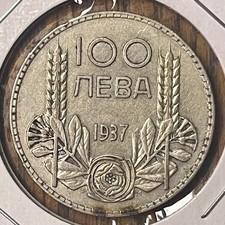 1937 bulgaria 100 for sale  Reynolds