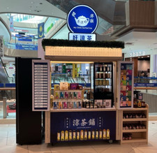 Herbal tea remedies for sale  ROMFORD
