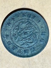 Scarce korean fun for sale  USA