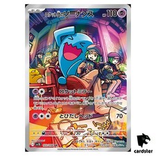 Team Rocket s Wobbuffet [AR] 103/098 SV10 The Glory of Team Rocket Pokemon comprar usado  Enviando para Brazil