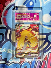 2021 pokemon jpn for sale  NORTHOLT