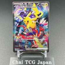 Pikachu ex 001/030 Yokohama Promo Pokemon Campeonato Mundial 2023 WCS Japonés segunda mano  Embacar hacia Mexico