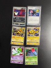 Gardevoir corboss space d'occasion  Aulnay-sous-Bois