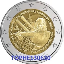 Grece commémorative 2025 d'occasion  Les Pennes-Mirabeau