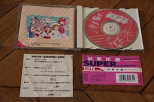 Megami paradise engine d'occasion  France