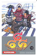 Manga satan666 tome d'occasion  Bourg-la-Reine