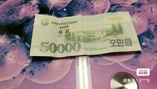 Coreia 50000 won 2021 estado circulado comprar usado  Enviando para Brazil