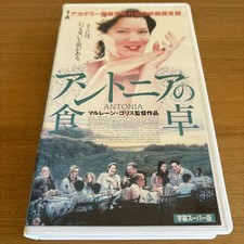 Vhs Antonia'S Dining Table, Director Marlane Goris, Rental Item comprar usado  Enviando para Brazil