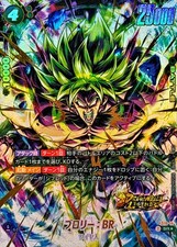 Cartão Dragon Ball FS10-14 Broly BR SR japonês [PARALELO DOURADO] comprar usado  Enviando para Brazil