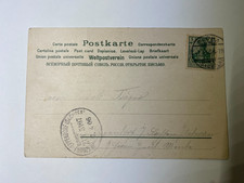 1068 bahnpost hetzdorf gebraucht kaufen  Oranienburg