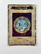 Card spellbinding circle usato  Cesate