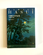 Kawase hasui works for sale  Ireland