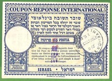 Za1577 israele storia usato  Milano