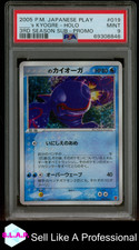 Kyogre pokémon tcg gebraucht kaufen Kyogre pokémon tcg gebraucht kaufen  Solingen