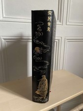 Jean bonnot livres d'occasion  Tours-