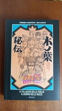 Naruto romanzo villaggio usato  Monte di Procida