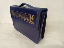 Color coded tajweed for sale  ALTRINCHAM