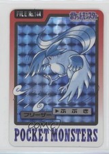 Prism articuno japanese for sale  Auburn