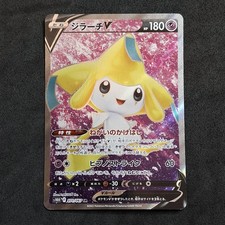 Jirachi s10d 071 usato  Bologna