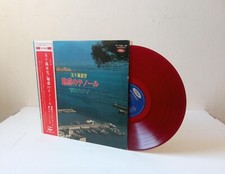 Canzone napoletana red usato  Firenze