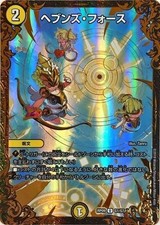 Duel Masters Heaven's Force DMRP09 G1/G7 japonês comprar usado  Enviando para Brazil