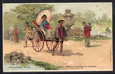 Afternoon drive geisha gebraucht kaufen Afternoon drive geisha gebraucht kaufen  Berlin