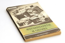 Kamera buch russischen gebraucht kaufen  Kappeln