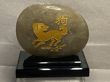 Decor stone dog for sale  Schiller Park