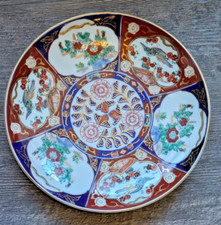 Vtg gold imari for sale  Mckinney