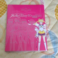 Sailor moon eternal d'occasion  Expédié en Belgium