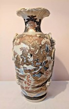 Antique late 1800 for sale  Saranac Lake