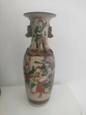 Antique chinese vase d'occasion  Fayence
