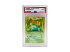 Carta pokémon venusaur usato  Modena