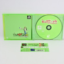 PS1 BUST A MOVE 2 Dance Tengoku Mix Spine * Playstation para JP System 5378 p1 comprar usado  Enviando para Brazil