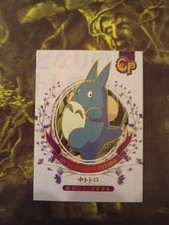 Carte collector neighbour d'occasion Carte collector neighbour d'occasion  France