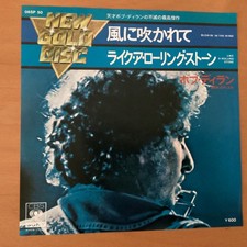 BOB DYLAN BLOWIN’ IN THE WIND JAPAN 7 INCH 06SP-50 comprar usado  Enviando para Brazil